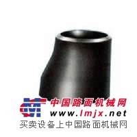 碳钢同心大小头——无锡高性价大小头_厂家直销