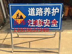 施工标志牌制作 广西口碑好的施工标志牌