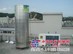 家用空气能热泵供暖哪家好 家用空气能热泵价格怎么样？ 福德