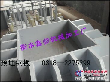 欢乐爽一夏※想要好的预埋钢板就找安徽厂家鑫归