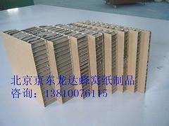 北京市新品蜂窝纸板上哪买_怀柔北京蜂窝纸板