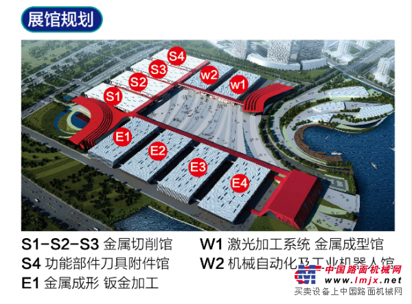 2016第十九届青岛国际机床展览会