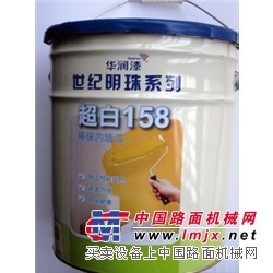 郑州性价比高的华润世纪明珠超白158内墙漆【厂家直销】：沁阳内墙漆