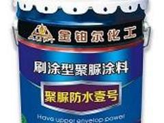 聚脲防水塗料供應商價格範圍，實用的聚脲防水塗料上哪買