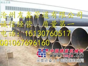 福州锻造直缝钢管生产厂家、供应直缝钢管
