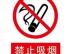 福州价位合理的交通标识牌到哪买：福州标识牌制作
