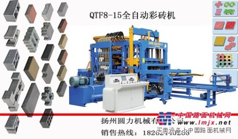 供应QT8-15江苏路面砖机厂家/空心砖机价格/水利砖机