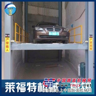 佛山升降机|莱福特机械设备高质量的汽车升降平台出售