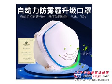 霾克风生产厂，推荐中洁环境科技，四川防雾霾口罩