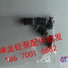 供应中联三一混凝土砼泵车多路阀阀芯易损件厂家直销