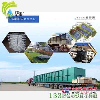 徐州地埋式污水处理专业设备专业生产厂家