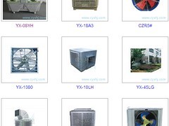 湿帘降温风机 哪里能买到低噪声环境设备