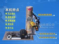 電動門電機推薦|漳州高性價電動門電機【品牌推薦】