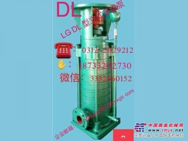 河北口碑好的DL系列立式多级离心泵哪里有供应：D型.多级泵加工工艺