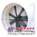玻璃钢喇叭型风机供货商，【实力厂家】生产供应厦门玻璃钢喇叭型风机