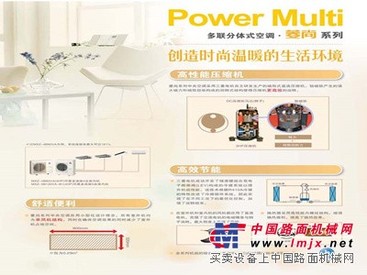 陕西三菱电机中央空调供应商——三菱电机中央空调多少钱