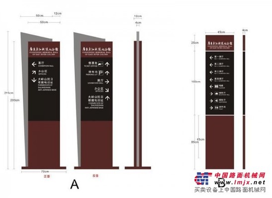 蕪湖標(biāo)識(shí)牌哪家好|蕪湖標(biāo)識(shí)牌直銷商|蕪湖標(biāo)識(shí)牌【專業(yè)設(shè)計(jì)】