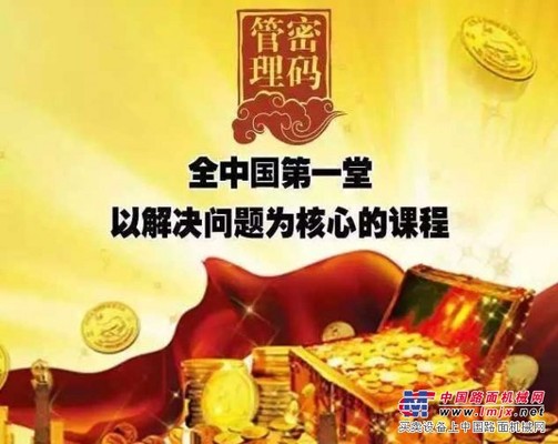 管理密码视频/深圳新势力传媒