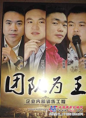 广东深圳 产品分类 深圳新势力传媒提供的智华传奇团队为王
