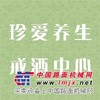 哪家戒酒中心比较好/泉州市珍爱养生发展有限公司