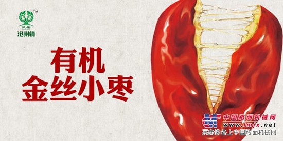 底限价格，无限选择】山东农副包装策划，找红霖【省心省钱】