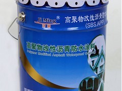 北京高聚物改性防水涂料_优质的高聚物改性沥青防水涂料上海济明防水供应