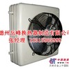 养殖暖风机/德州市岳峰换热器制造