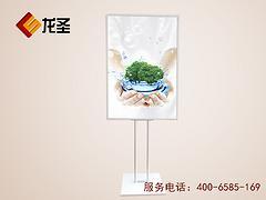 北京哪里有卖有品质的双面海报展架|崇文广告展示架