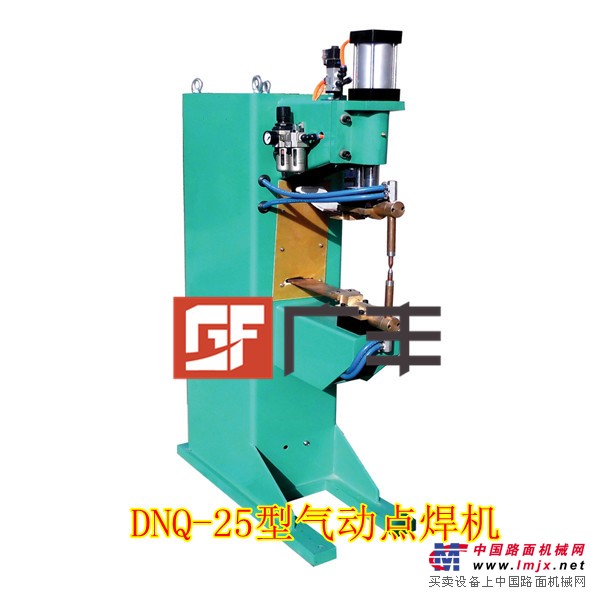 供應DNK-25型氣動碰焊機，廠家直銷