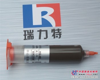 山东膏状银焊料：批发供应高质量膏状银焊料