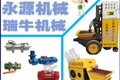 邢台瑞牛机械制造有限公司