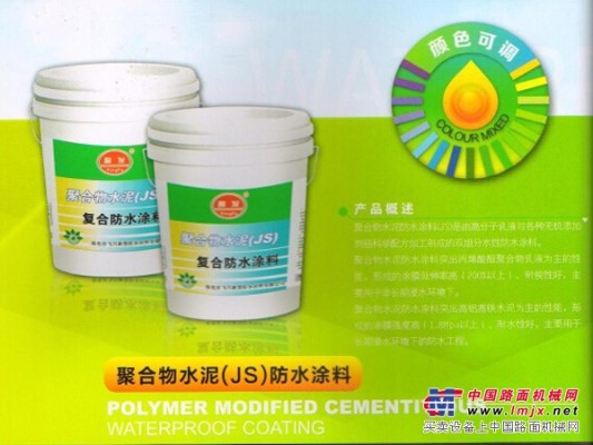 聚合物水泥防水涂料生产|怎样才能买到有品质的聚合物水泥（JS）防水卷材