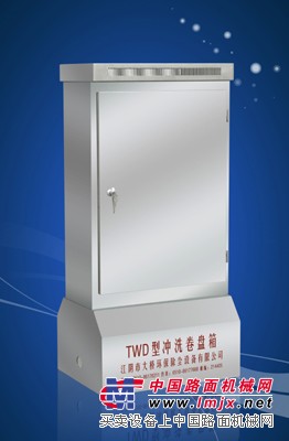 TW-Ⅱ型不锈钢冲洗卷盘箱