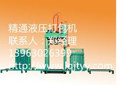 液压打包机-厂家【推荐】性能好的打包机