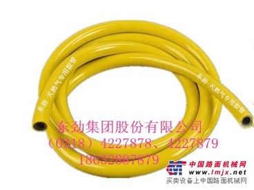 东劲厂家直销天然气胶管及总成：有品质的液化气专用胶管价格