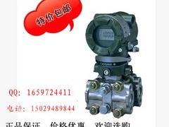 北京EJA110A差压变送器——大量供应优质的EJA110A差压变送器