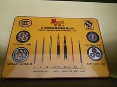 名企推荐高质量的线缆_WDZCN-YJV