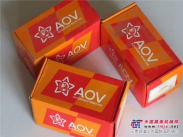 大量供应质量优的AOV品牌特殊纤维刹车片_广东特殊纤维刹车皮