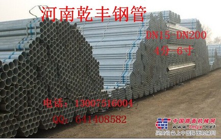 钢管价格|的无缝钢管，厂家火热供应