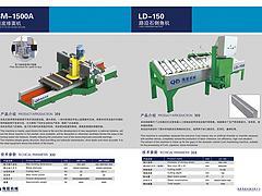 價格公道的全自動切石機——大量供應高性價全自動切石機
