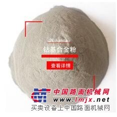 钴粉价格|耐腐蚀钴粉