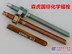 永年厂家销售不锈钢化学锚栓国标化学锚栓价格优惠
