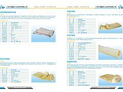 有品质的氟美斯滤袋，丰鑫源滤袋供应|南湖氟美斯滤袋