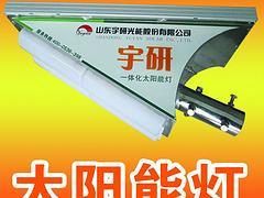 买一体化太阳能灯认准环盾机械_价格合理的一体化太阳能灯
