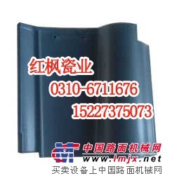 福建全瓷瓦厂家/红枫瓷业