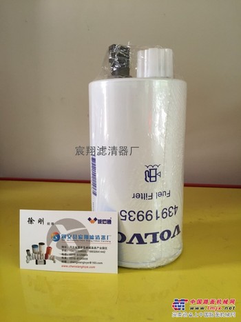 供应沃尔沃压路机滤芯43919935
