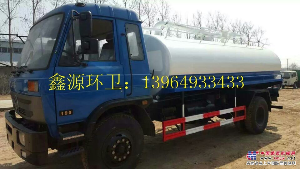 二手洒水车加油车垃圾车供应13964933433