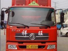 广州危险品运输公司_祥旺物流提出热门广州危险品物流运输服务