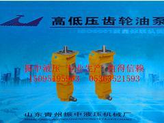 青州挖掘機齒輪油泵：雙聯齒輪油泵廠家直銷