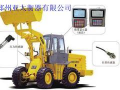 装载机电子秤厂家 郑州亚太提供安全的装载机秤，产品有保障
